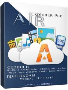 Air Explorer Pro 4.8.1 Crack + Activation Code Latest [Download]